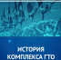 0106211 - Измалковский район