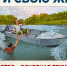 140722 - Измалковский район